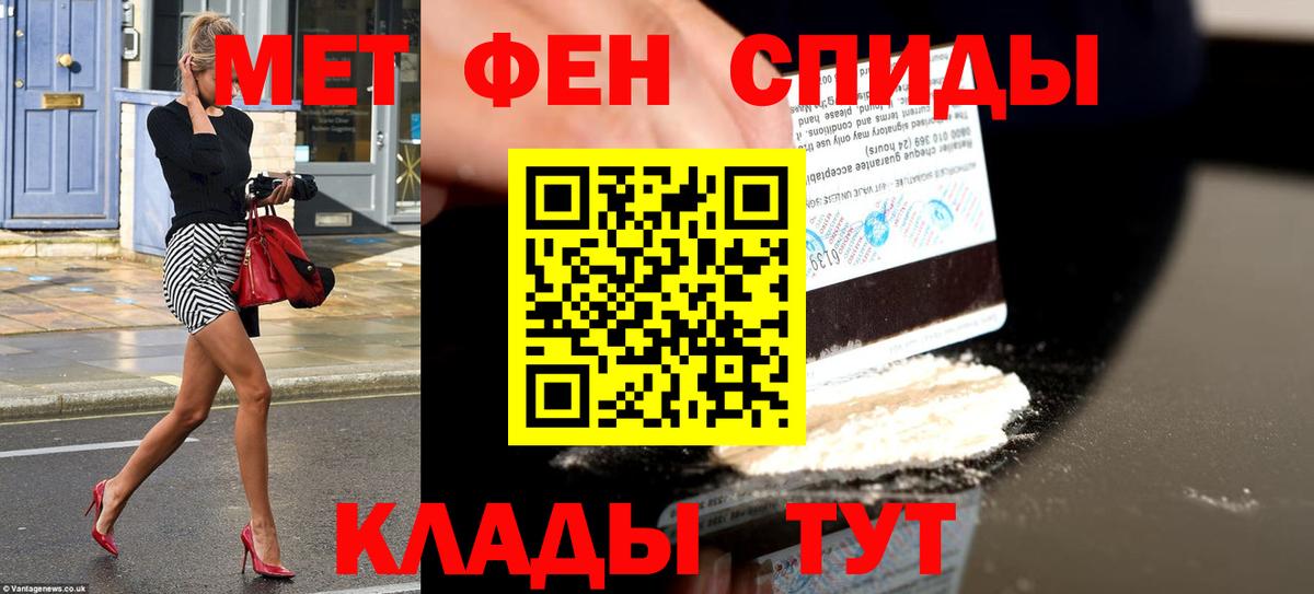 Amphetamine Premium Рассказово