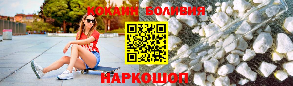 Кокаин 99%  Кокаин  Кокаин 99%  Рассказово  Вход с VPN 
