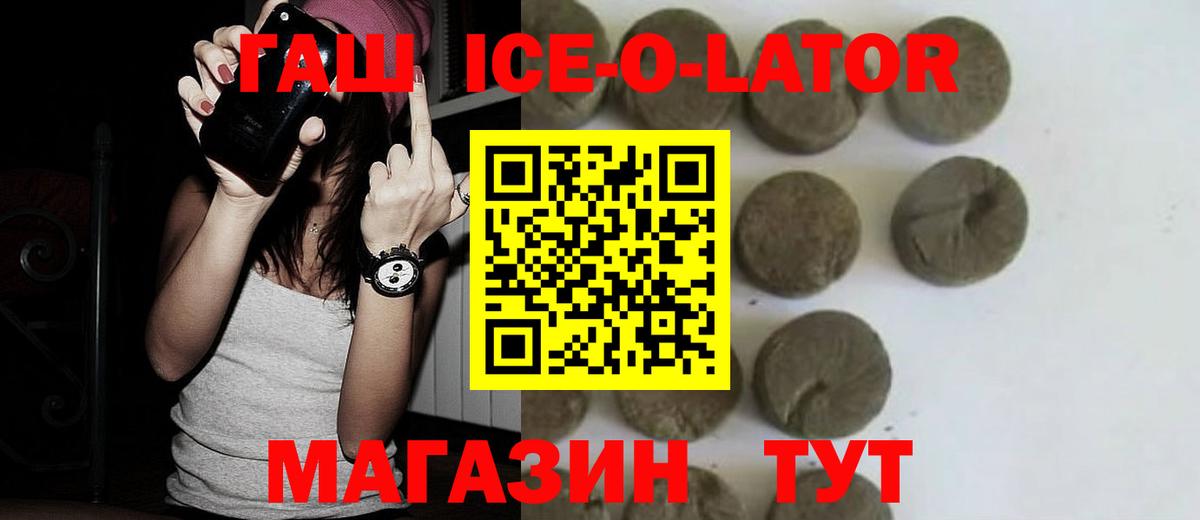 A PVP СОЛЬ   ГАШИШ  МЕТАМФЕТАМИН  Мефедрон кристаллы  Лсд 25  Вход с VPN  ГАШ  Рассказово  Cocaine  КОКАИН  Канабис 