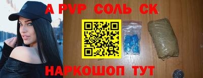 соль курить ск Первоуральск