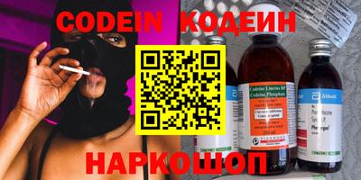 шишки Партизанск