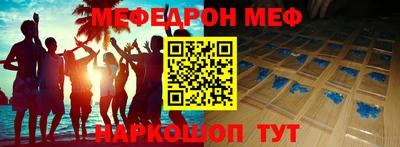скорость mdpv Пенза