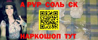соль курить ск Первоуральск