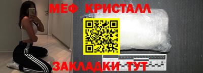 скорость mdpv Пенза