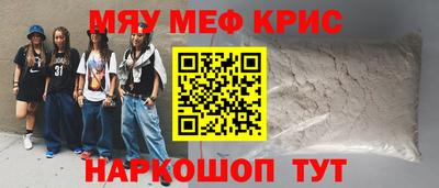 соль курить ск Первоуральск