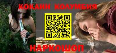 соль курить ск Первоуральск