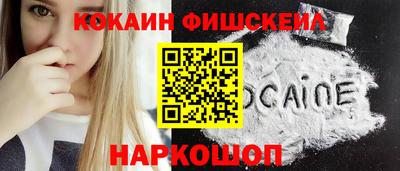 шишки Партизанск