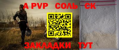 шишки Партизанск