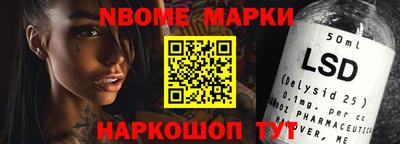 шишки Партизанск