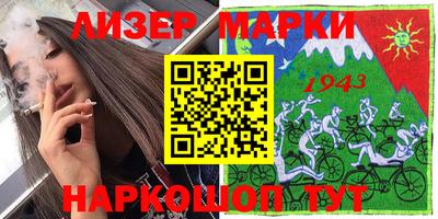 шишки Партизанск