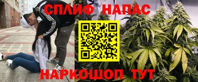соль курить ск Первоуральск