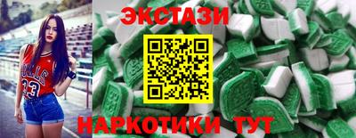 шишки Партизанск