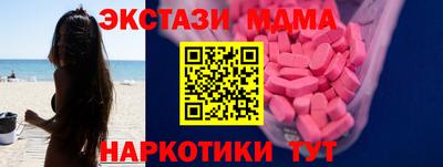 скорость mdpv Пенза