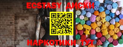 соль курить ск Первоуральск