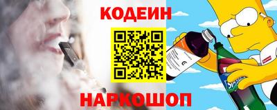 шишки Партизанск