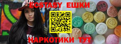 скорость mdpv Пенза