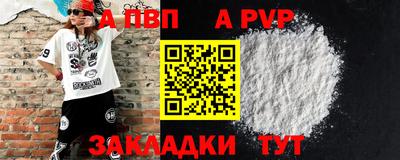 скорость mdpv Пенза