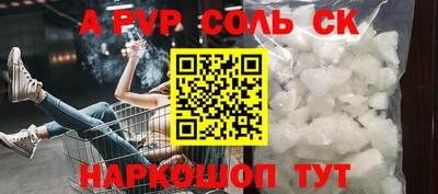 скорость mdpv Пенза