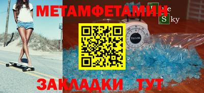 скорость mdpv Пенза