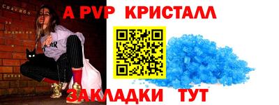 соль курить ск Первоуральск