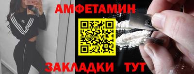 шишки Партизанск