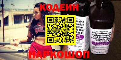 шишки Партизанск