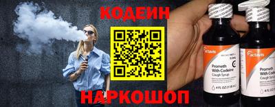 шишки Партизанск