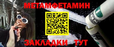 соль курить ск Первоуральск