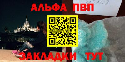 скорость mdpv Пенза