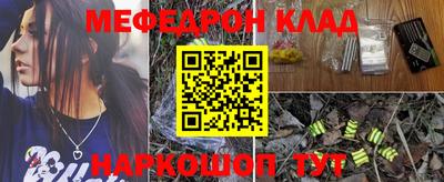 шишки Партизанск