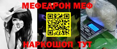 шишки Партизанск