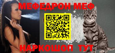 скорость mdpv Пенза