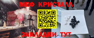 шишки Партизанск