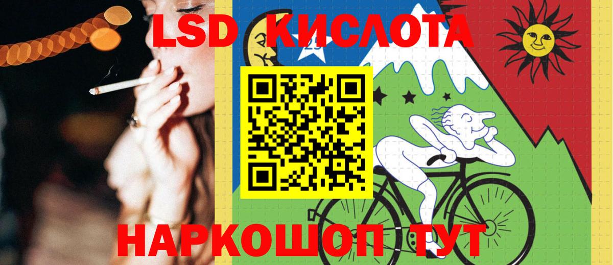 Лсд 25 экстази ecstasy Рассказово