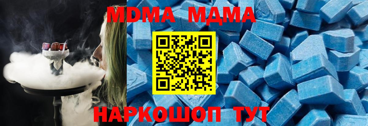 MDMA crystal Рассказово