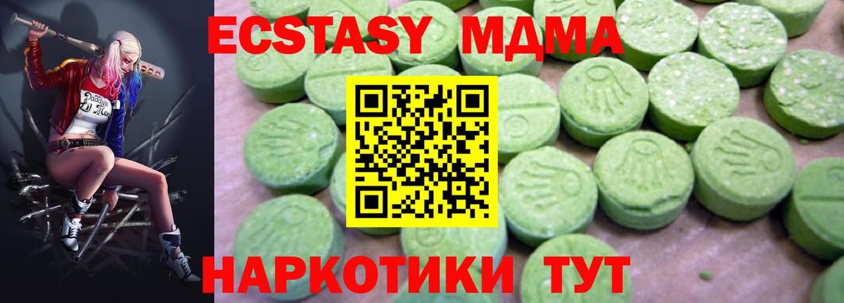 Рассказово  МДМА кристаллы  MDMA  Вход с VPN 