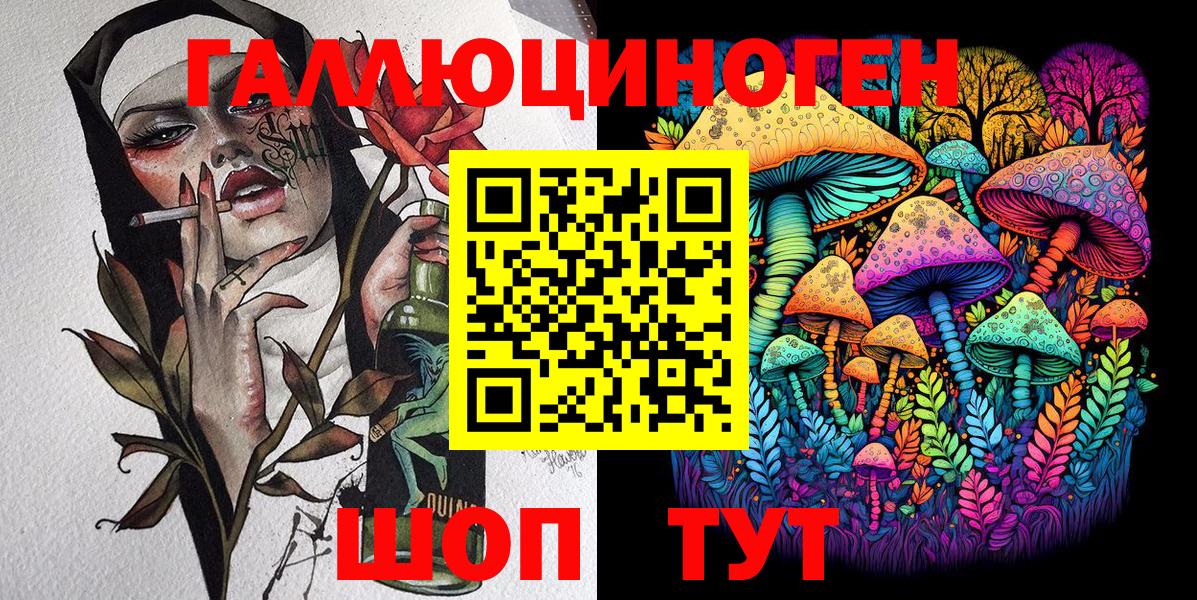 купить   Галлюциногенные грибы Magic Shrooms  Вход с VPN  Псилоцибиновые грибы GOLDEN TEACHER  Рассказово 