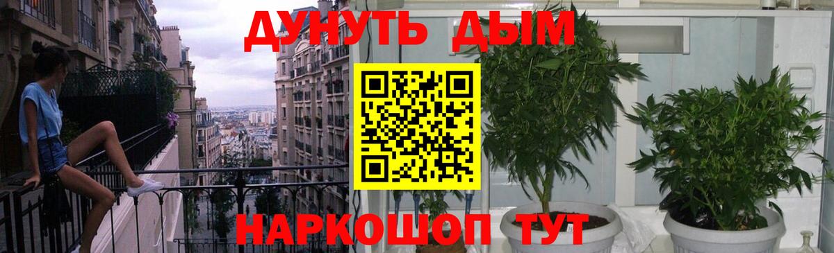 Шишки марихуана тримм Рассказово